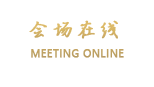 太原天汇莱特会展中心